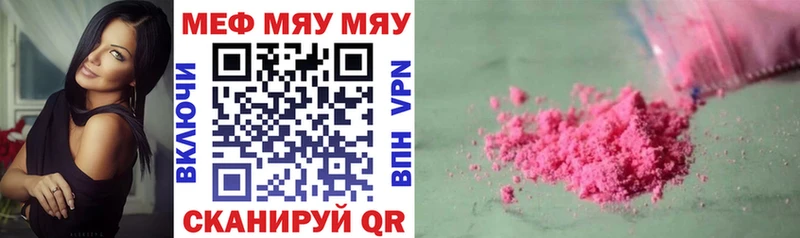 Наркотические вещества Нерчинск ГАШИШ  Кокаин  A PVP  Меф 