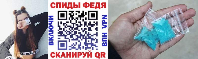 АМФЕТАМИН Розовый  наркошоп  Нерчинск 