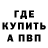 Кетамин VHQ WeNTuS