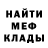 КЕТАМИН VHQ Greta Dar