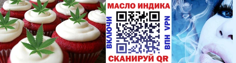 где купить наркоту  Нерчинск  Canna-Cookies марихуана 