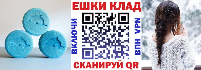 закладки  мега онион  Экстази 300 mg  Нерчинск 