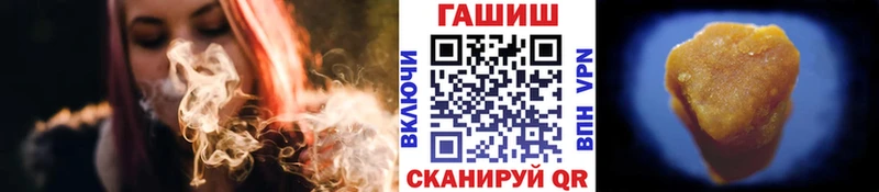 ГАШИШ Изолятор  наркота  Нерчинск 