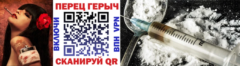 ГЕРОИН гречка Нерчинск