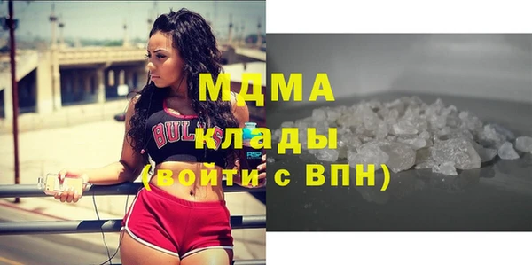 кристаллы Магас