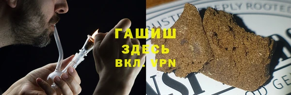 мяу мяу кристалл Липки