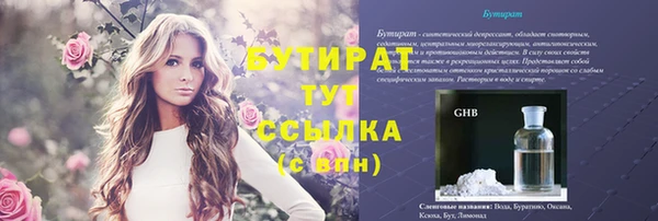 трава Лиски