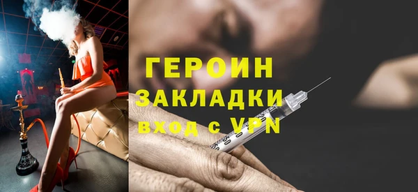 кокаин Магадан