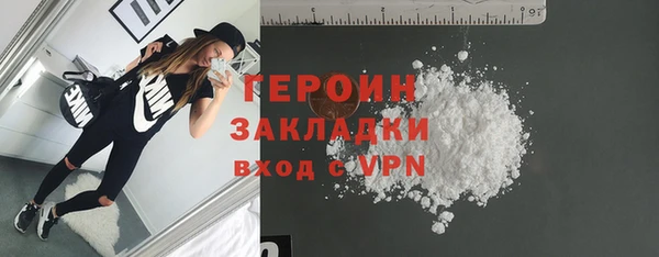 кристаллы Магас