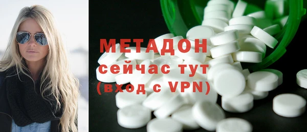 кокаин Майский
