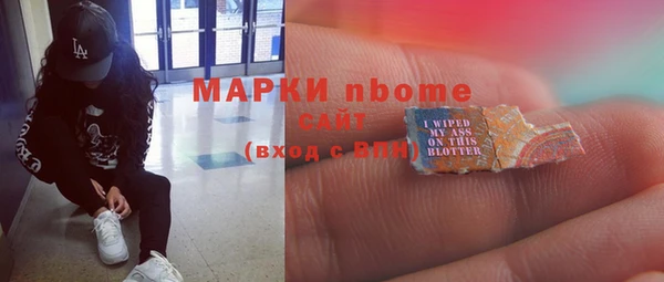 кокаин Майский