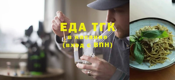 мяу мяу кристалл Липки