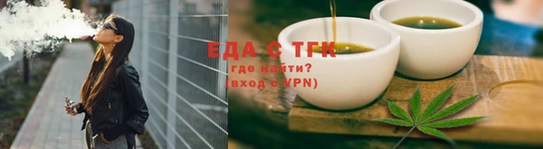 мяу мяу кристалл Липки