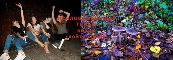 мяу мяу кристалл Липки