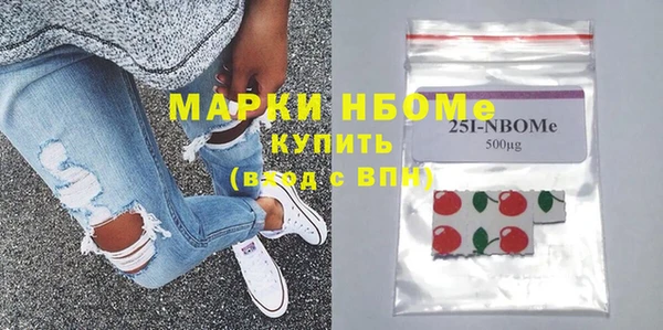 кристаллы Магас