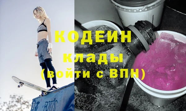 кристаллы Магас