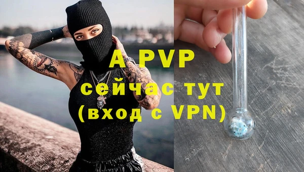 кристаллы Магас