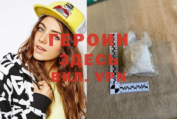 кристаллы Магас