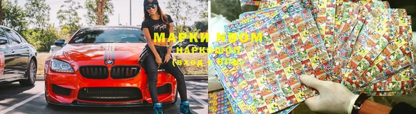 прущие крисы Лихославль