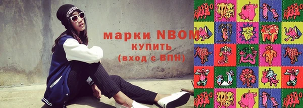 мяу мяу кристалл Липки
