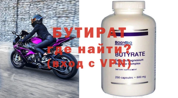 прущие крисы Лихославль