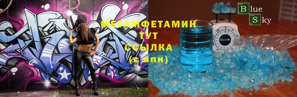 кокаин Майский