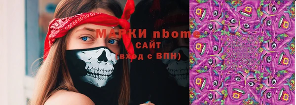 кристаллы Магас