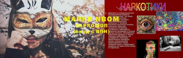 прущие крисы Лихославль