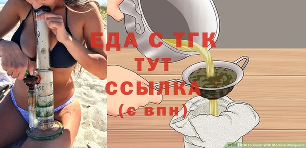 мяу мяу кристалл Липки