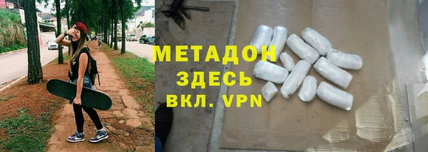кокаин Магадан