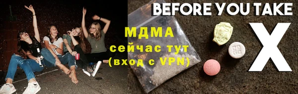 мяу мяу кристалл Липки