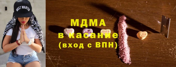 кристаллы Магас