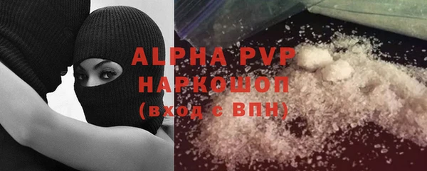 трава Лиски