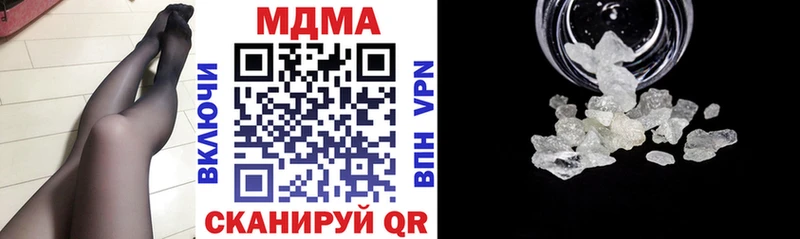 МДМА VHQ  где продают   Нерчинск 