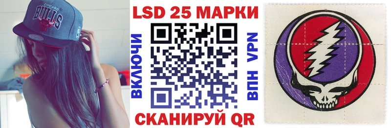 Марки N-bome 1,5мг  Нерчинск 