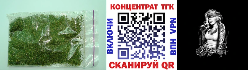 Дистиллят ТГК вейп с тгк Нерчинск