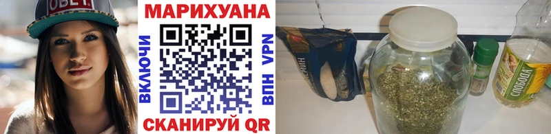ссылка на мегу ссылка  Нерчинск  МАРИХУАНА AK-47 